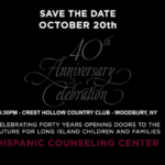 HCC SavetheDate_2017